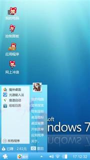 清新唯美