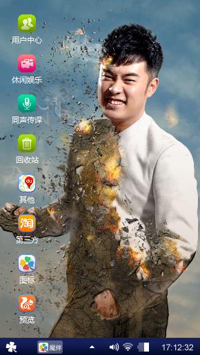 陈赫