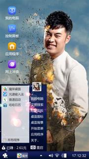陈赫