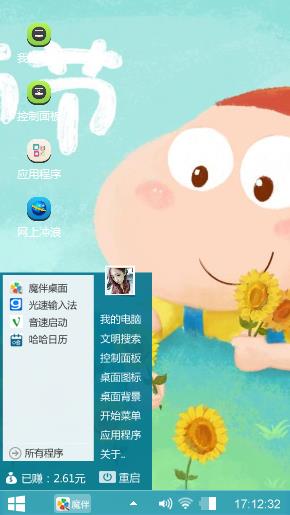 劳动节