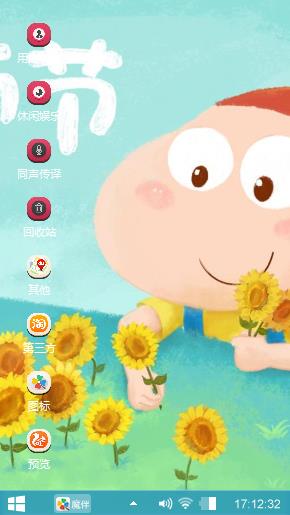 劳动节