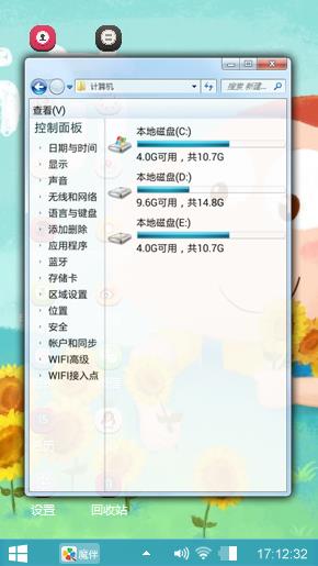 劳动节