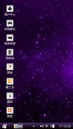 酷黑金属