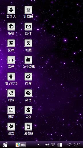 酷黑金属