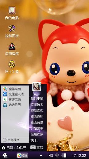 爱情