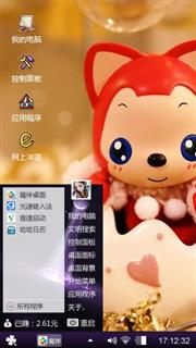 爱情