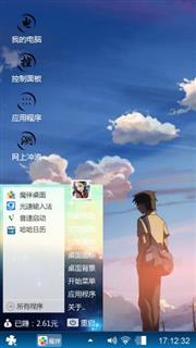 秒速5厘米