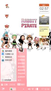 路飞加油