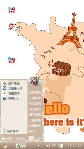 阿里的生活