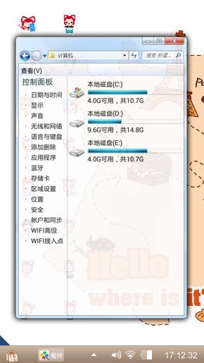 阿里的生活