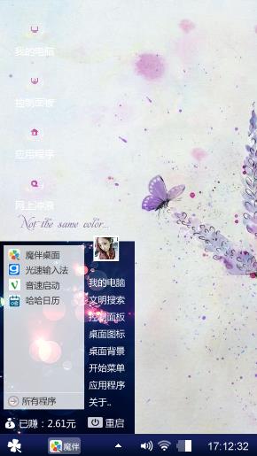 呃？？？