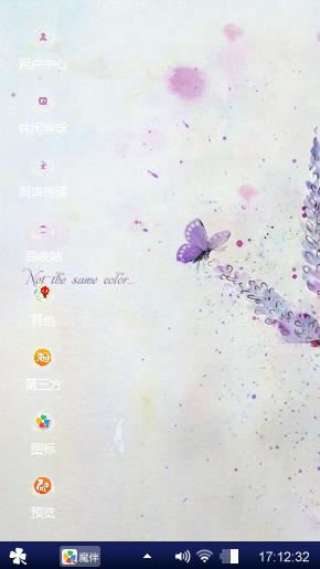 呃？？？