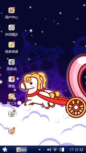 快紫的v具有真喜欢头像蜜桃下次吧