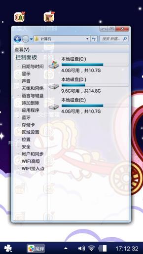 快紫的v具有真喜欢头像蜜桃下次吧