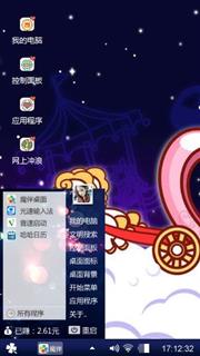 快紫的v具有真喜欢头像蜜桃下次吧