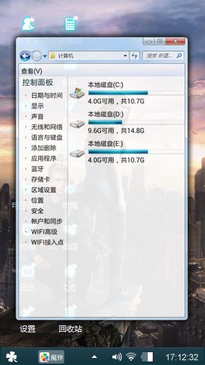 异类觉醒