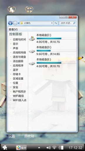 木头人的陪伴