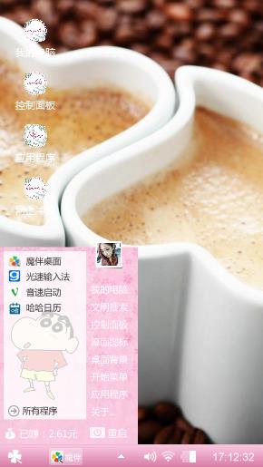 爱你是我今生的愿望