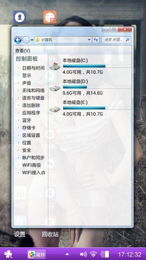 性感靓女