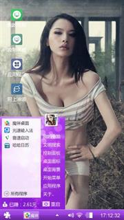 性感靓女