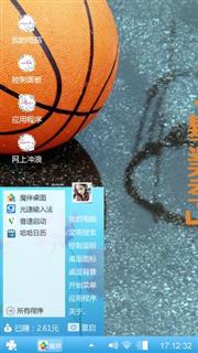 篮球