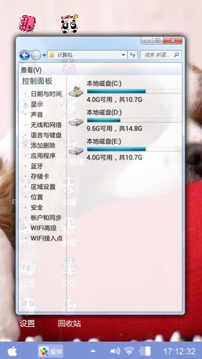 狗狗~