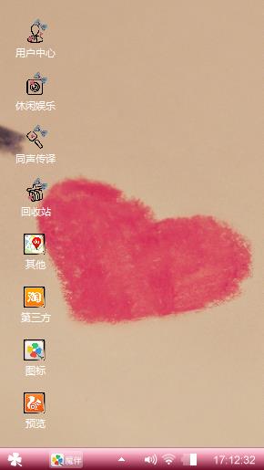 浪漫爱情