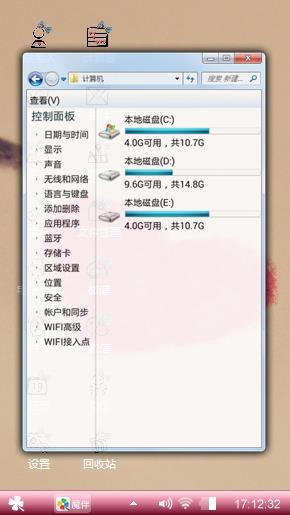 浪漫爱情
