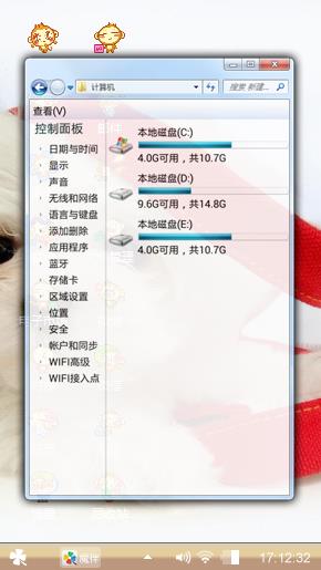 泰迪