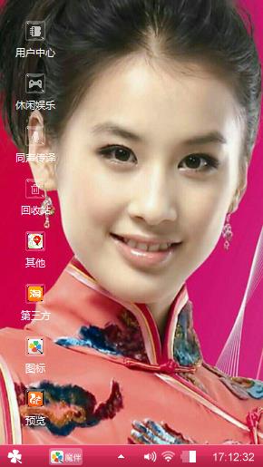 黄圣依
