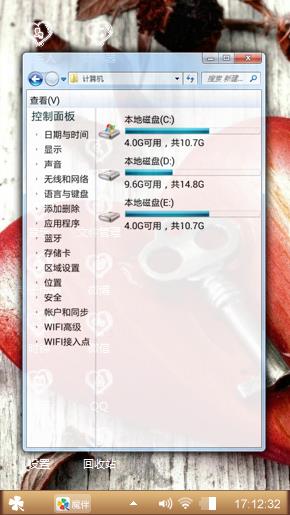 新的钥匙