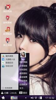 气质美女