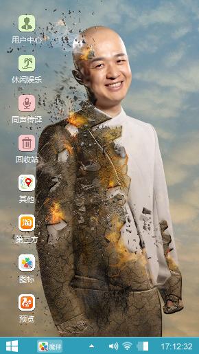 搞笑包贝尔