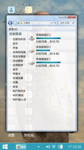 搞笑包贝尔