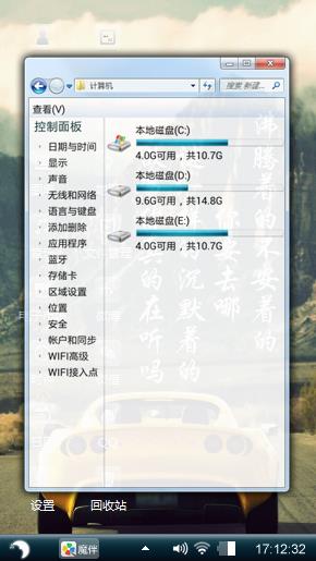 梦想极致