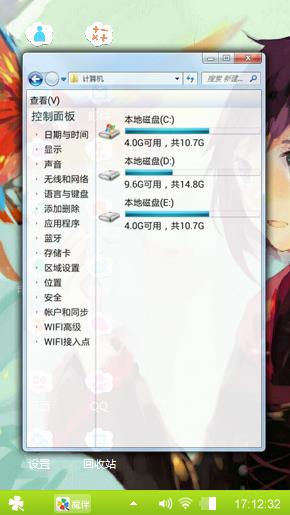 小红帽系列