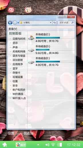 金逸影城