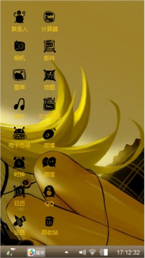悠闲午后
