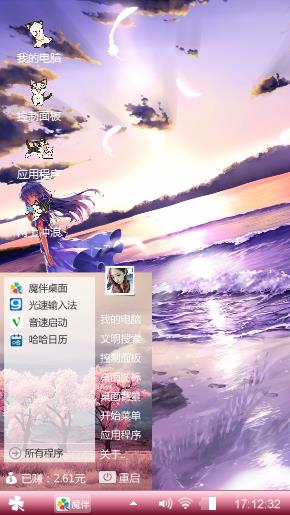 安静