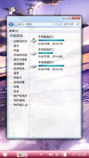 安静