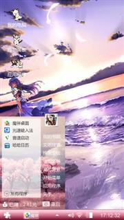 安静