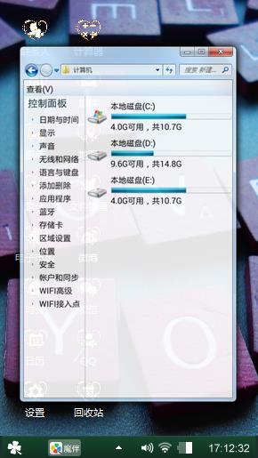 爱情方块
