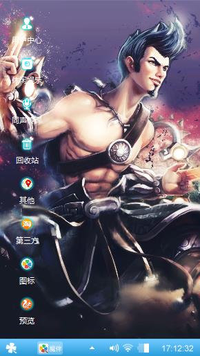 游戏之王
