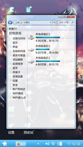 游戏之王