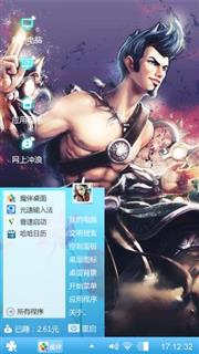 游戏之王