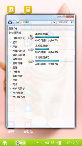 轻松一点