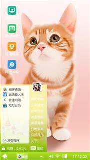 轻松一点
