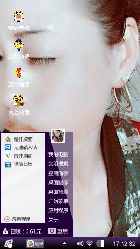 丽丽