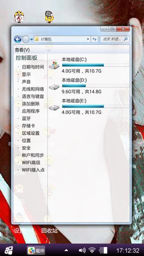 丽丽