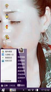 丽丽
